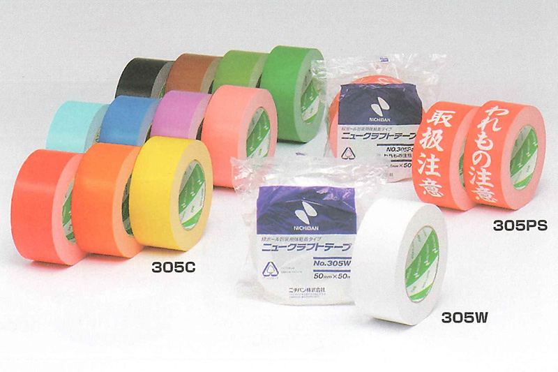 包装用テープ
